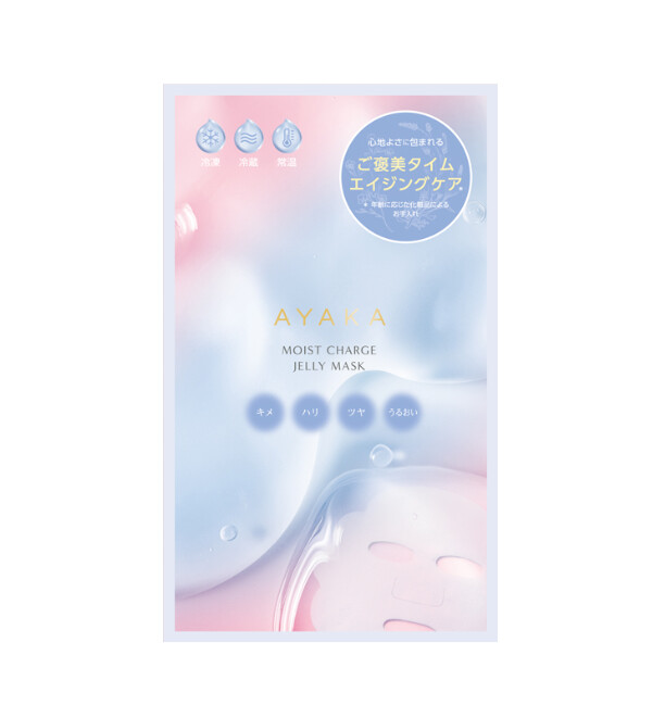 お肌のご褒美タイム