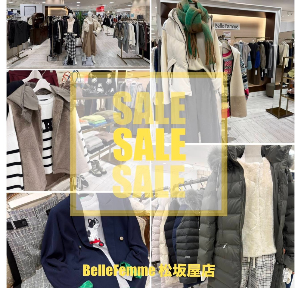 🩵ウィンターセール⛄️スタート🤍