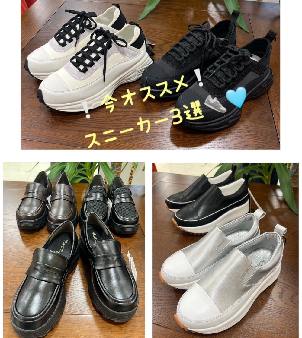 今！オススメ！スニーカーのご紹介👟🤍