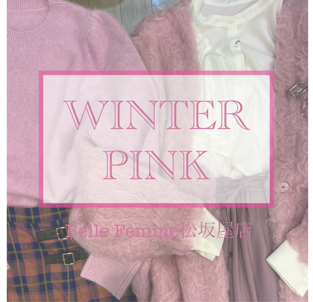 🤍🩷WINTER PINK🩷🤍