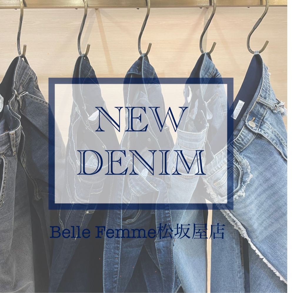 💚新作デニム入荷💙
