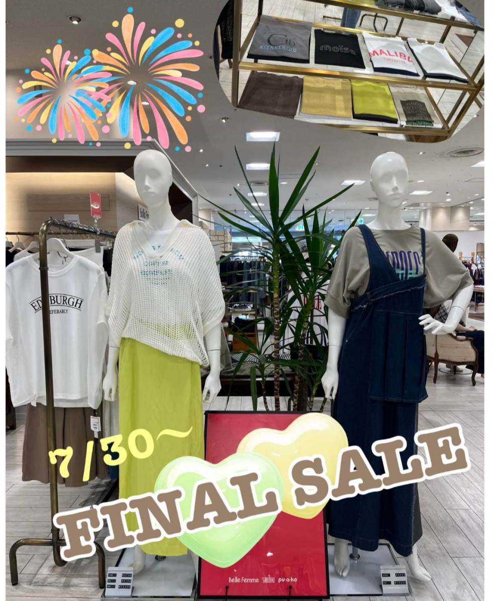 🏝️FINAL SALE🍉