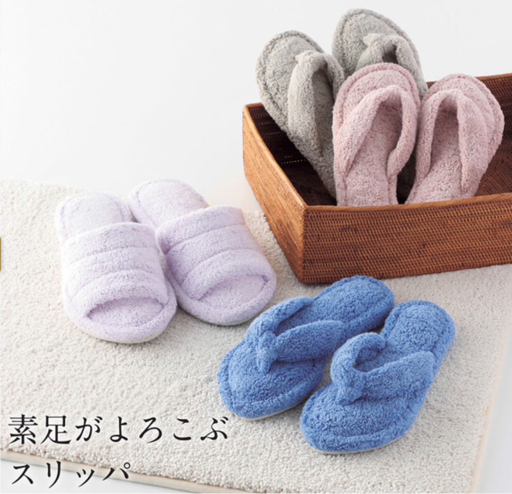 タオルサンダルスリッパ