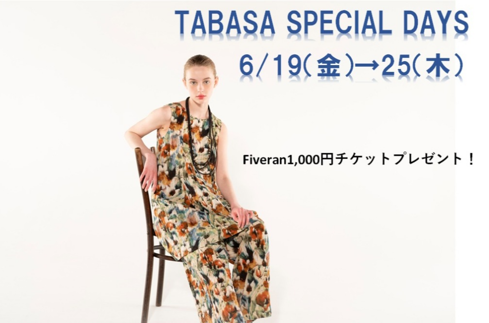 TABASA SPECIALDAYS 6/19（金）～6/25（木）