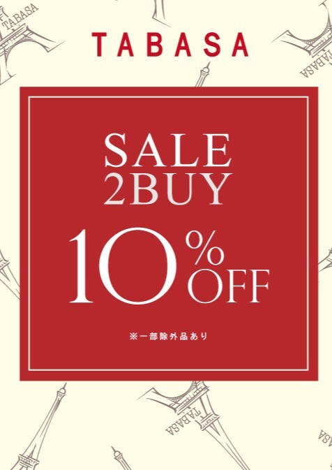 TABASAセール品2BUY10％OFF　2/11～2/20
