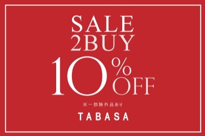 SALE品2BUY 10%OFF
