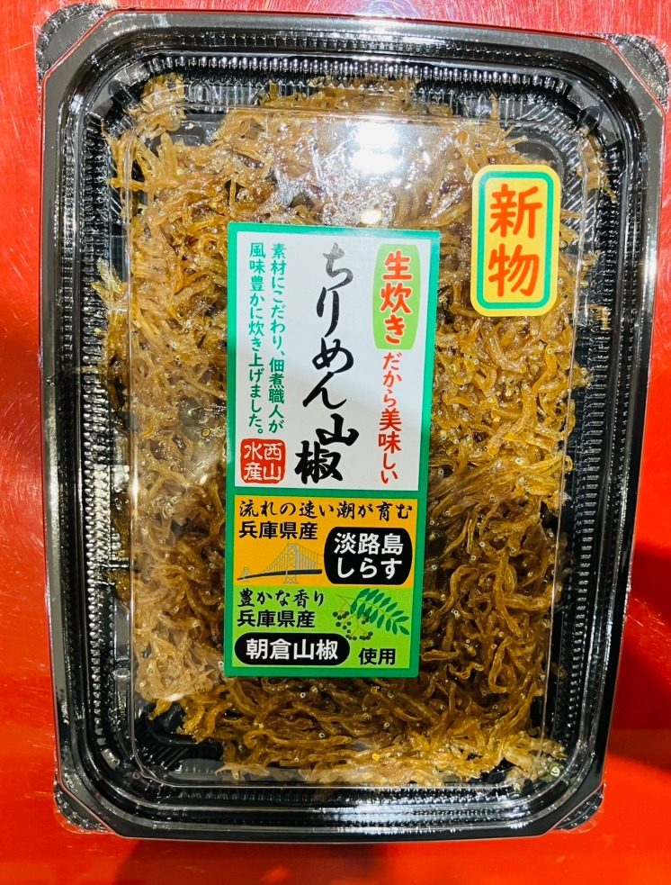 新物入荷しました✨