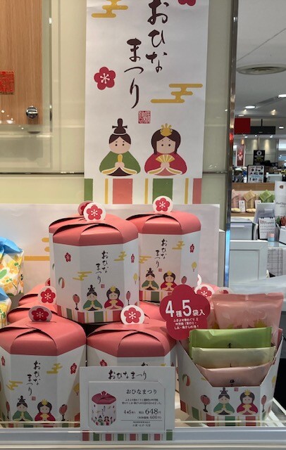 満果惣vol.7 おひなまつり