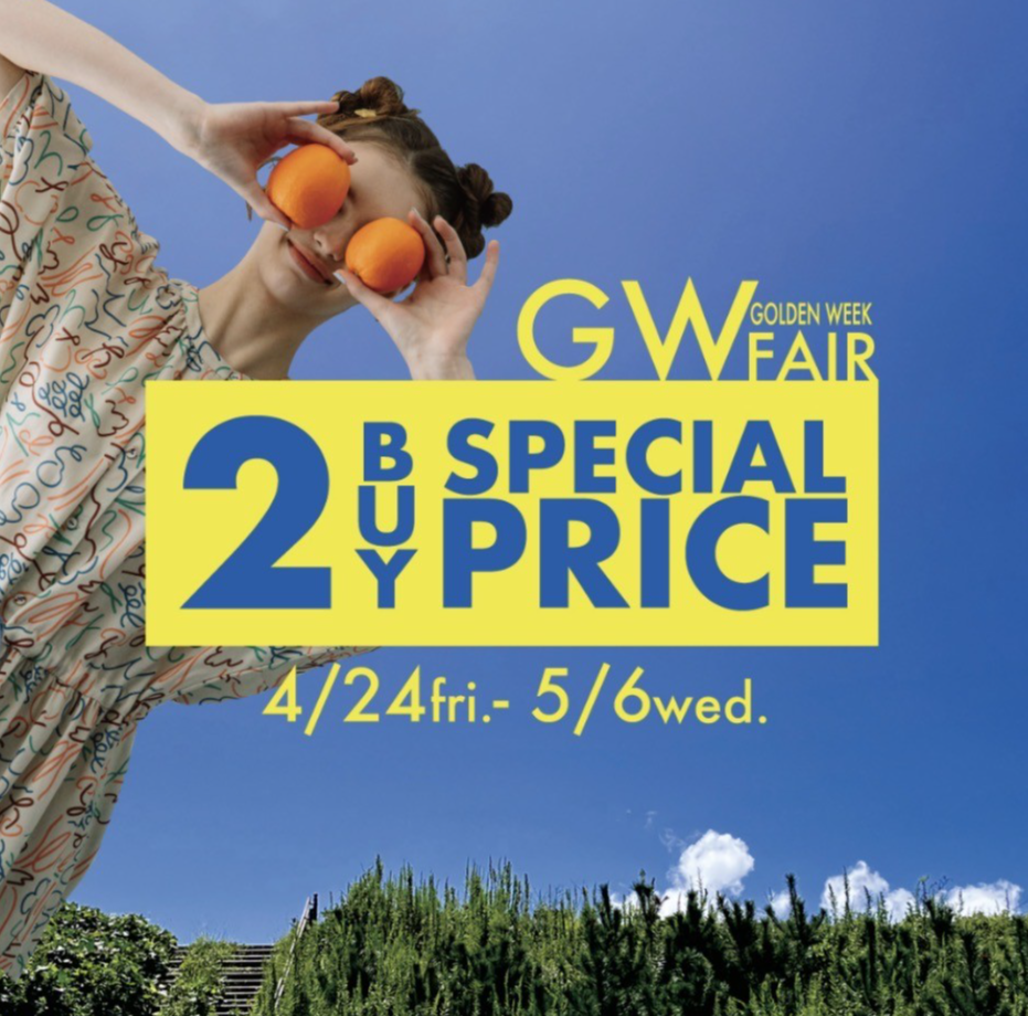 【2Fノップドゥノッド】GWフェアのお知らせ