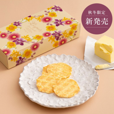 ✨✨NEW✨✨ | レスポワール | 松坂屋高槻店公式 SHOP BLOG