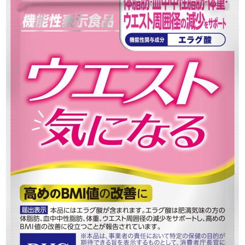 おすすめダイエットサプリ!! | DHC | 松坂屋高槻店公式 SHOP BLOG