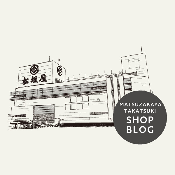 松坂屋高槻店（2F）