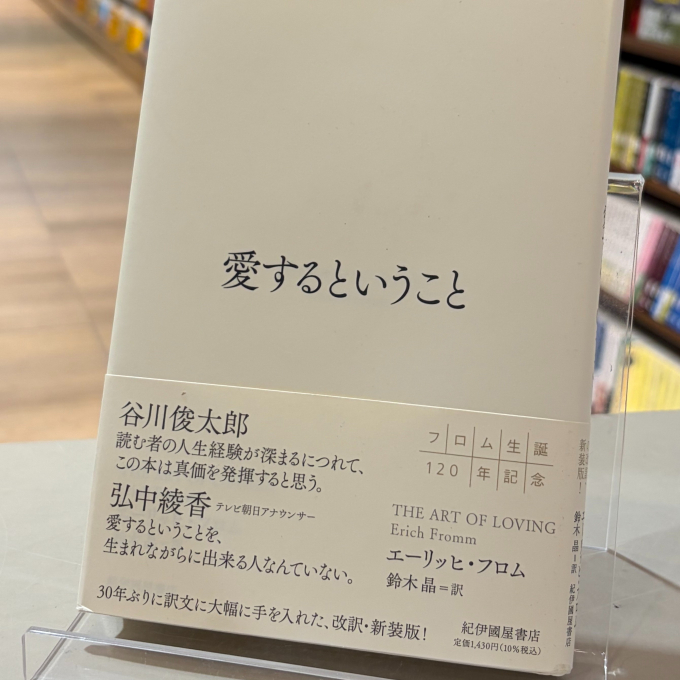 ＜ジュンク堂＞からご案内