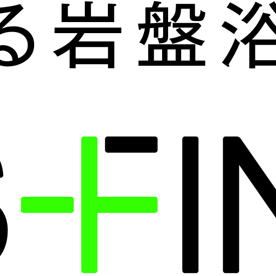 ◆着る岩盤浴◆期間限定SHOP