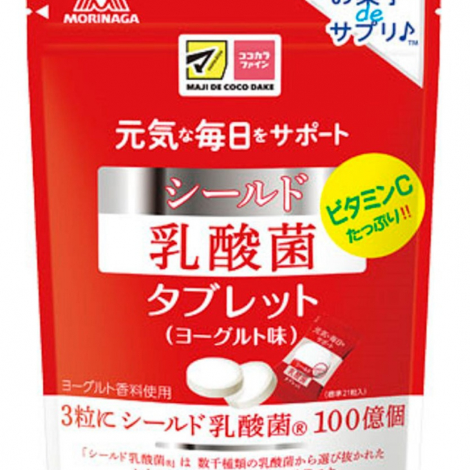 ＜マツモトキヨシ＞からご案内