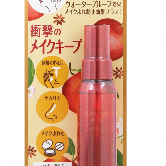 また＜マツモトキヨシ＞からご案内