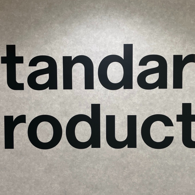 ＜スタンダードプロダクツ＞からのご案内