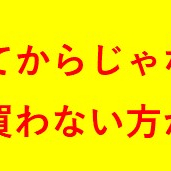 マツチカ夏のニッチなイベント少し形に・・（その２）