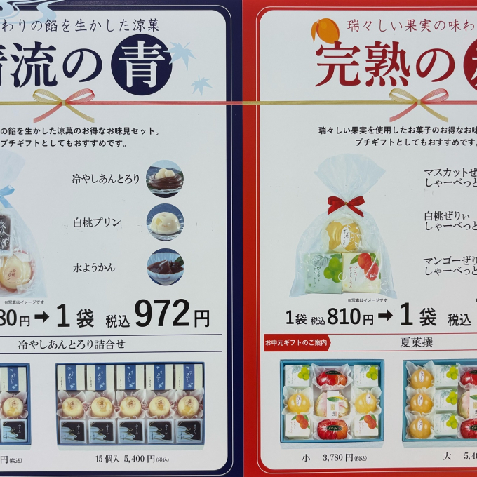 【源 吉兆庵】　お求めやすいお値段で販売しております