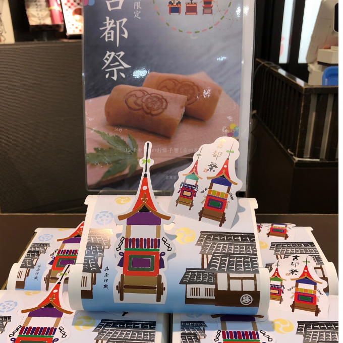 笹屋伊織　古都祭