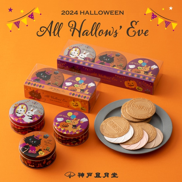 🎃ハッピーハロウィン🎃