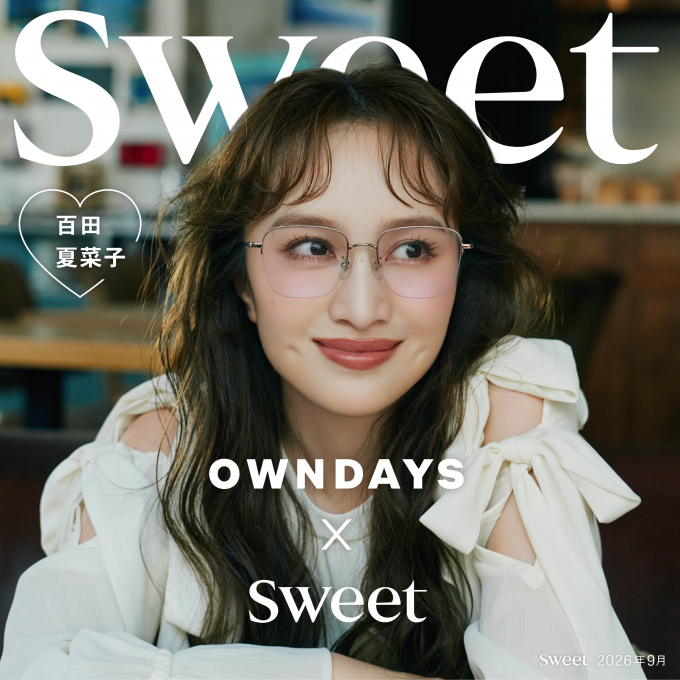 百田夏菜子さんが纏う、「+NICHE」の新作メガネ。sweet webにて公開♥【OWNDAYS】