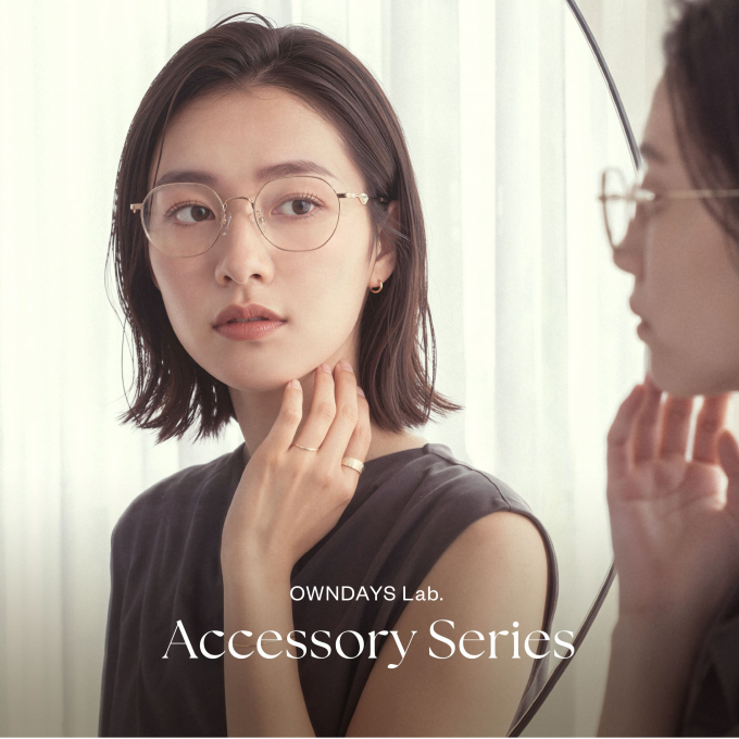 「OWNDAYS Lab. Accessory Series」新登場