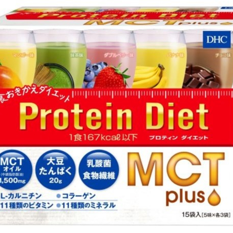DHC　夏のおすすめ商品