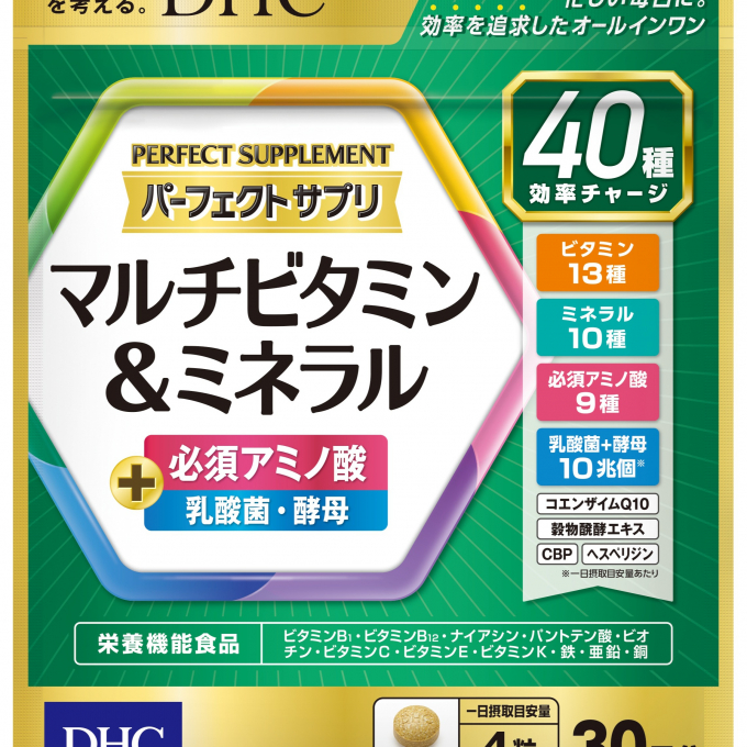 パーフェクトサプリマルチビタミン＆ミネラル