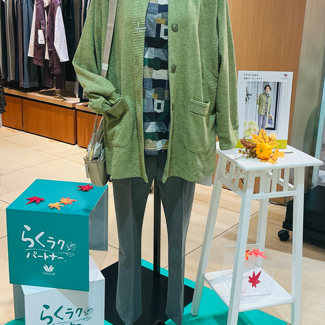秋🍂のお出かけにオシャレな秋色ブラウスのご紹介❣️