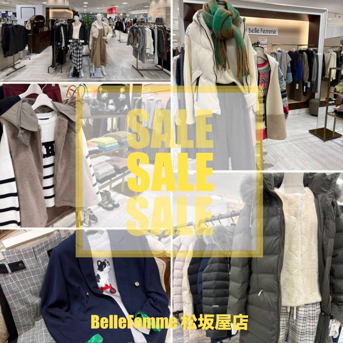 🩵ウィンターセール⛄️スタート🤍