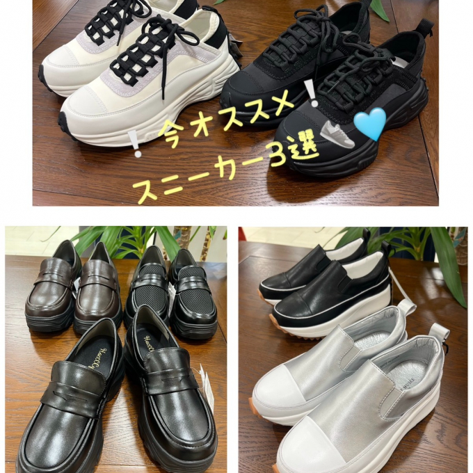 今！オススメ！スニーカーのご紹介👟🤍