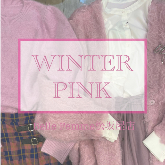🤍🩷WINTER PINK🩷🤍