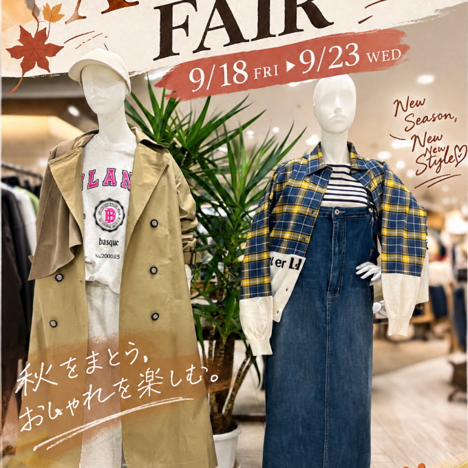 2階〘Belle Femme 〙🍂Autumn Fair🍂