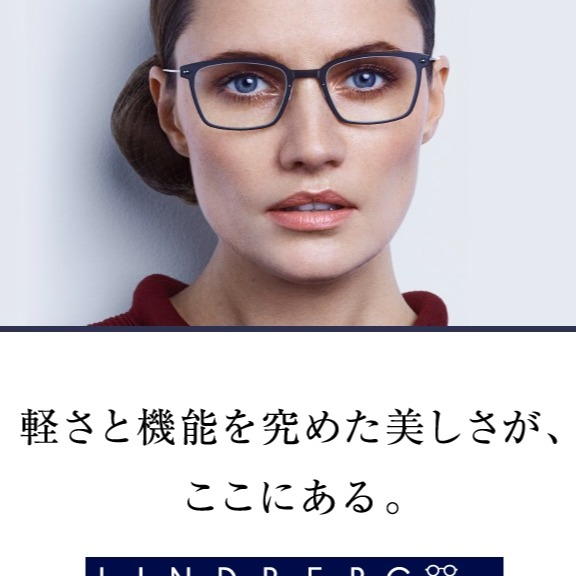 超軽量　リンドバーグ