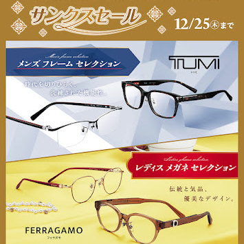 🎅【サンクスセール】開催中！！🎄