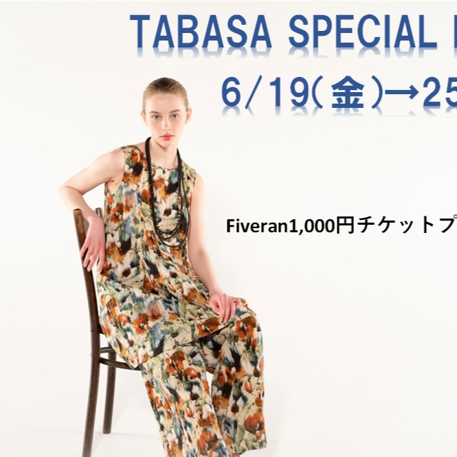 TABASA SPECIALDAYS 6/19（金）～6/25（木）