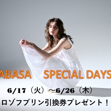 TABASA SPECIAL DAYS