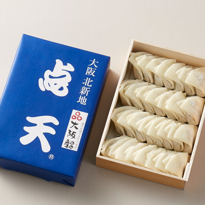 【毎週金・土・日】点天あります🥟