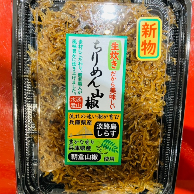 新物入荷しました✨