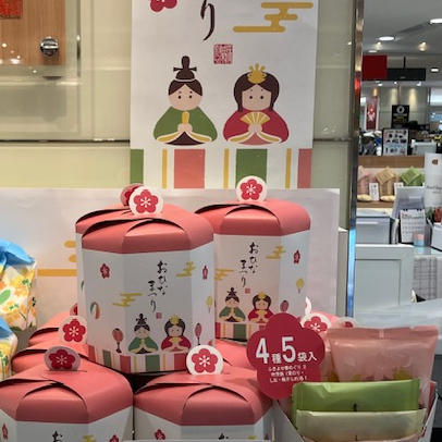 満果惣vol.7 おひなまつり