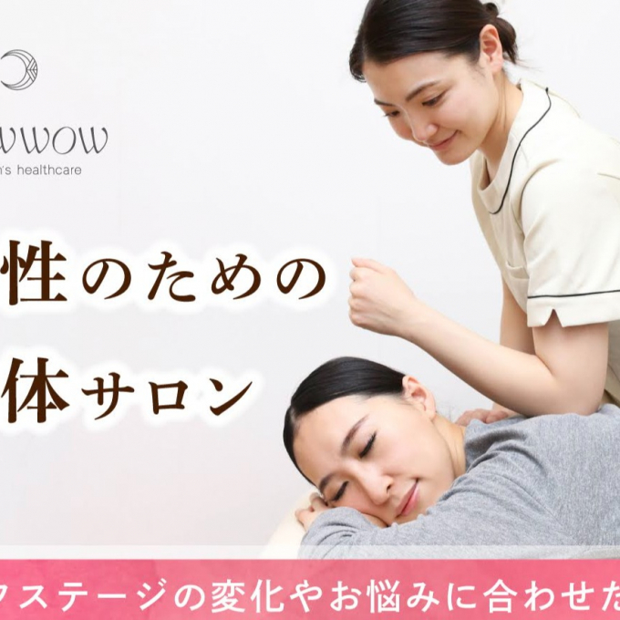 【3周年記念】感謝を込めてお得なキャンペーン開催♪
