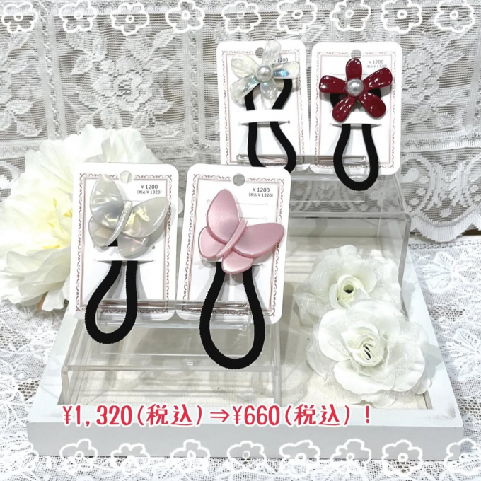 🌺可愛いゴムポニーが入荷しました🌺