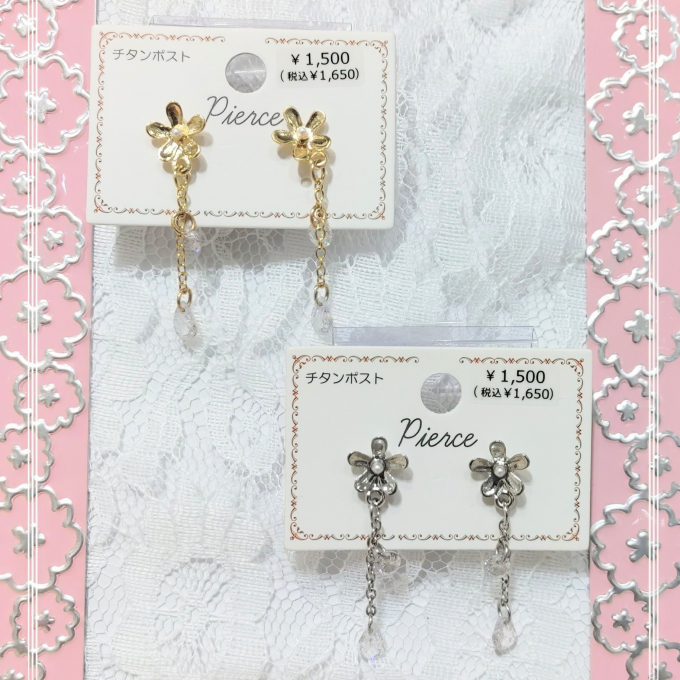 ⭐️新商品のご紹介⭐️