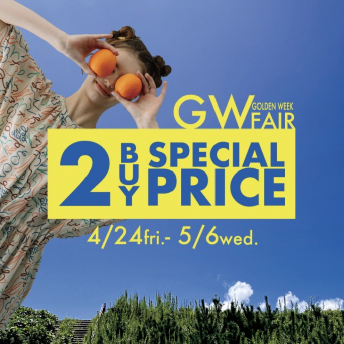 【2Fノップドゥノッド】GWフェアのお知らせ