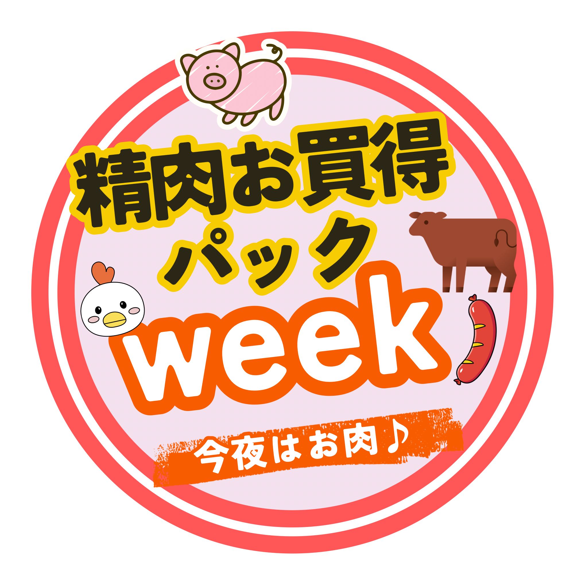 ほっぺタウン TOPICS