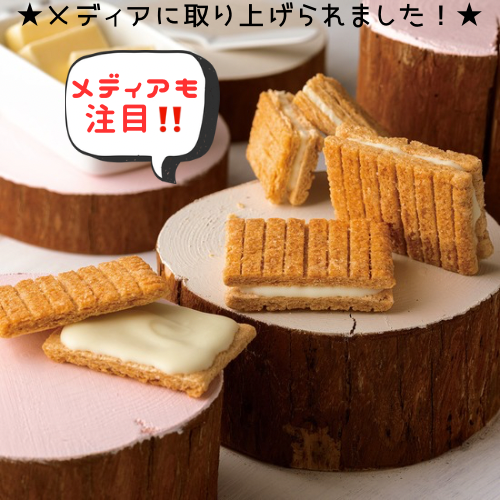 ほっぺタウン TOPICS