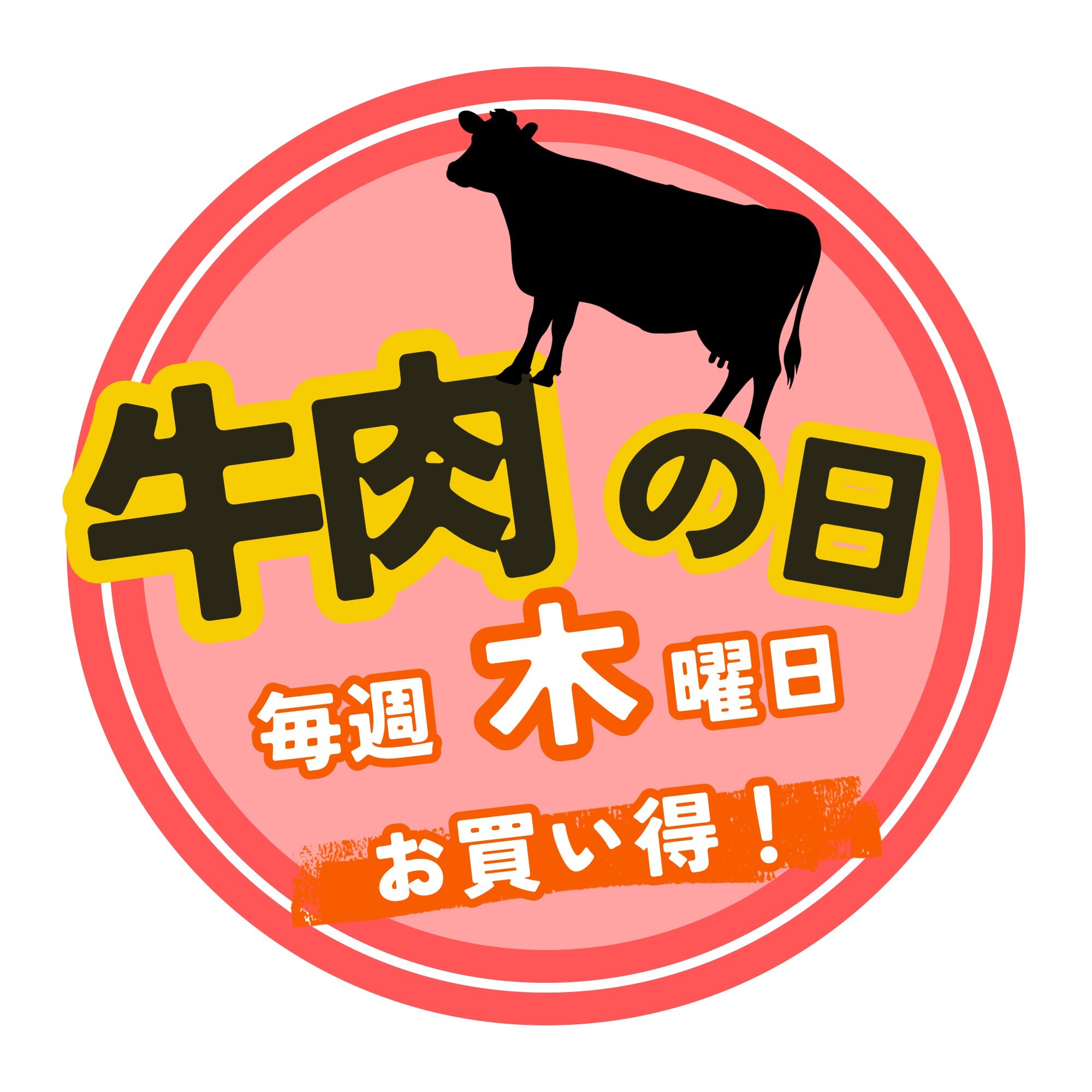 ほっぺタウン TOPICS