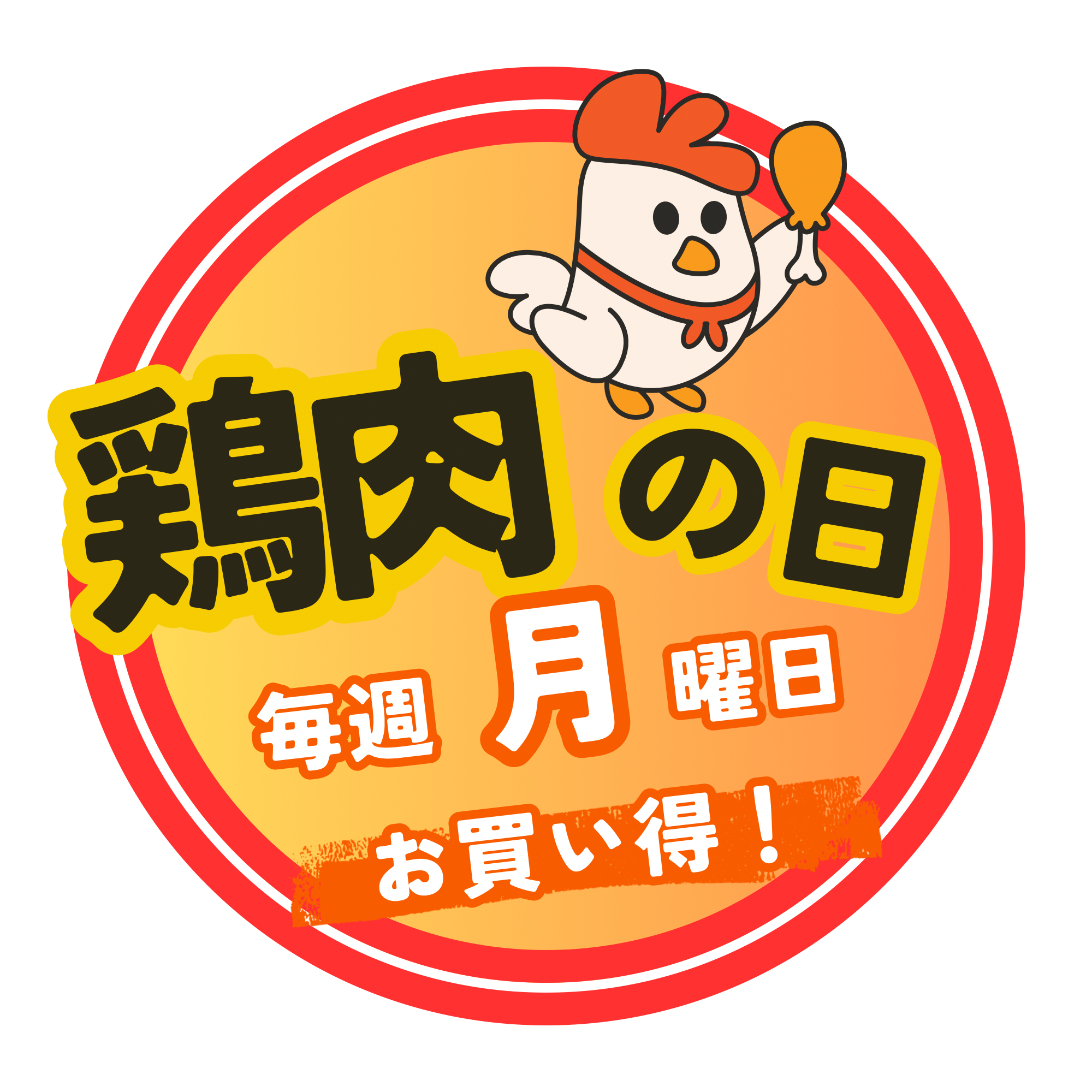 ほっぺタウン TOPICS