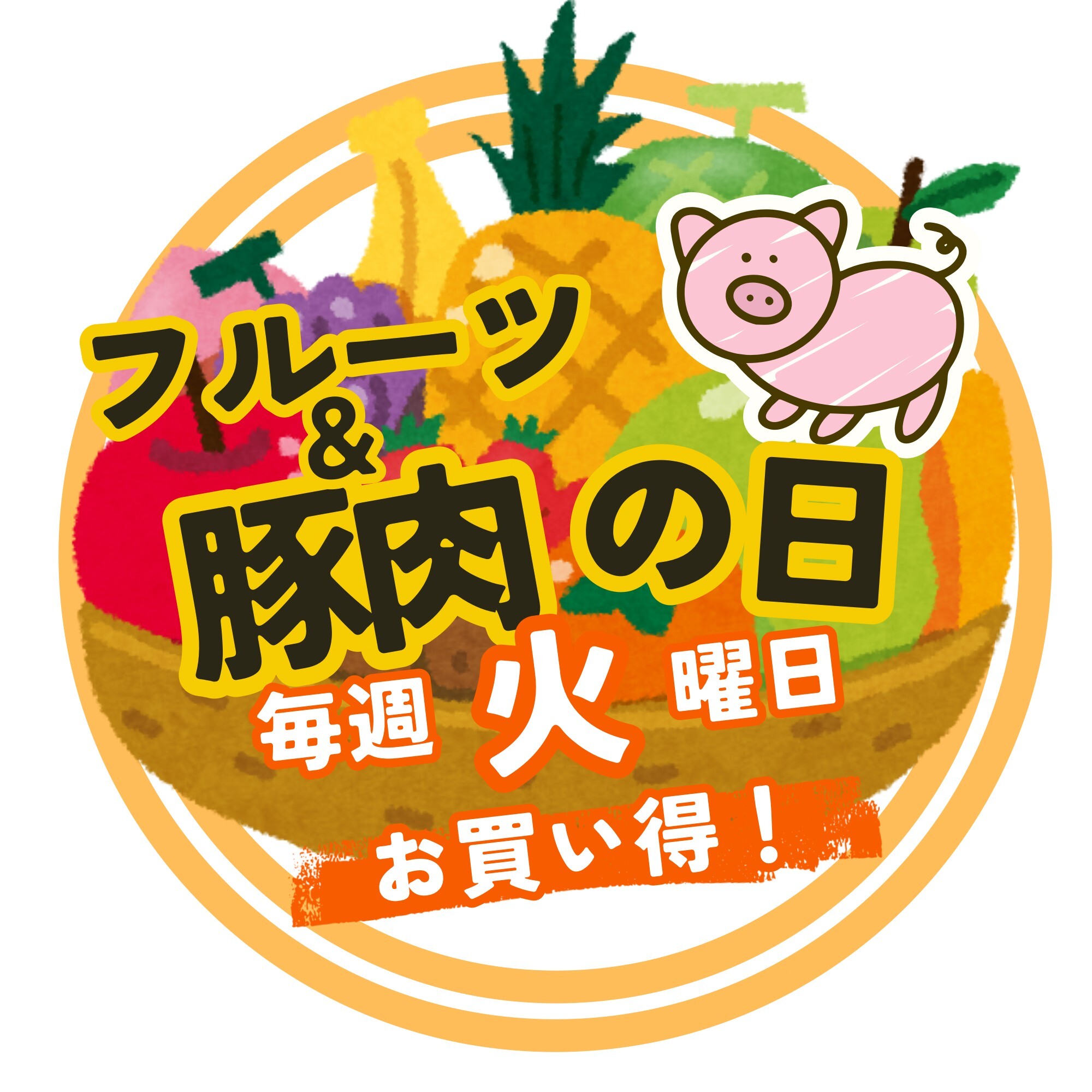 ほっぺタウン TOPICS